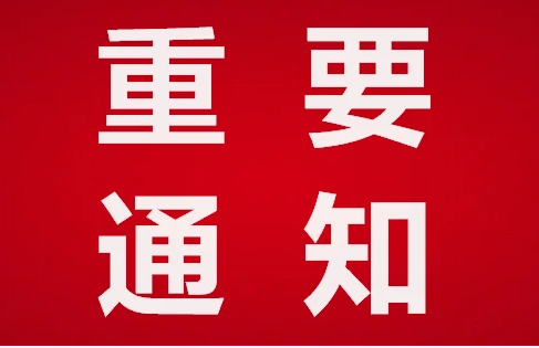 2023第15届成都校园净化新风节能环保展11月25日举办