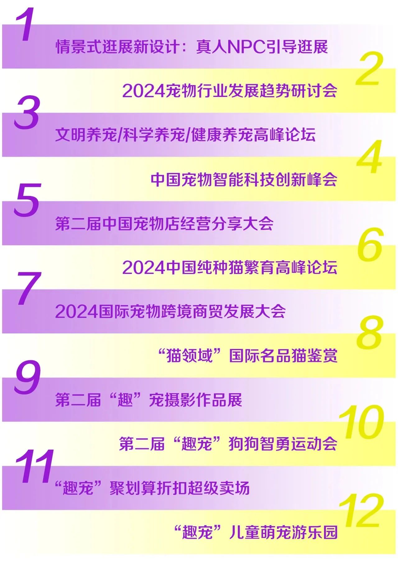 微信图片_20231229141708.jpg