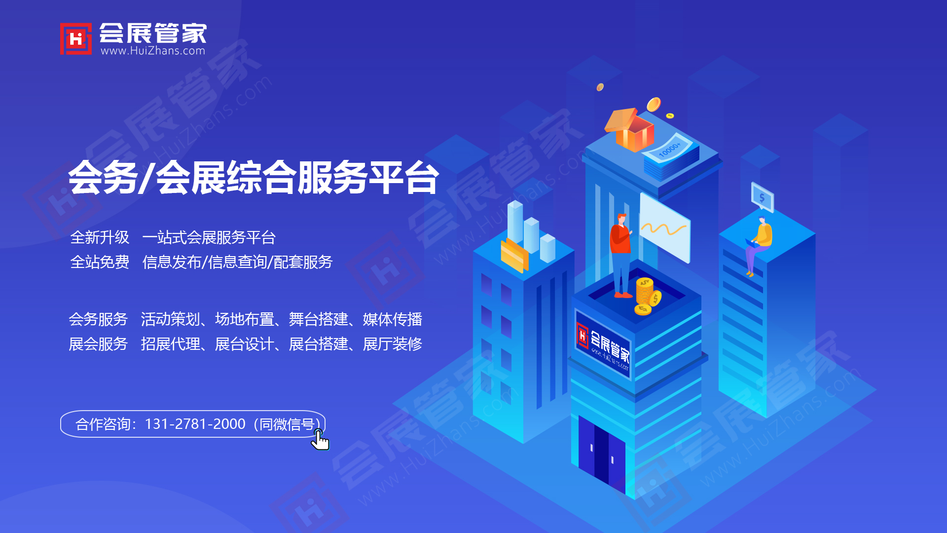 广告图4.jpg 广告图4.jpg