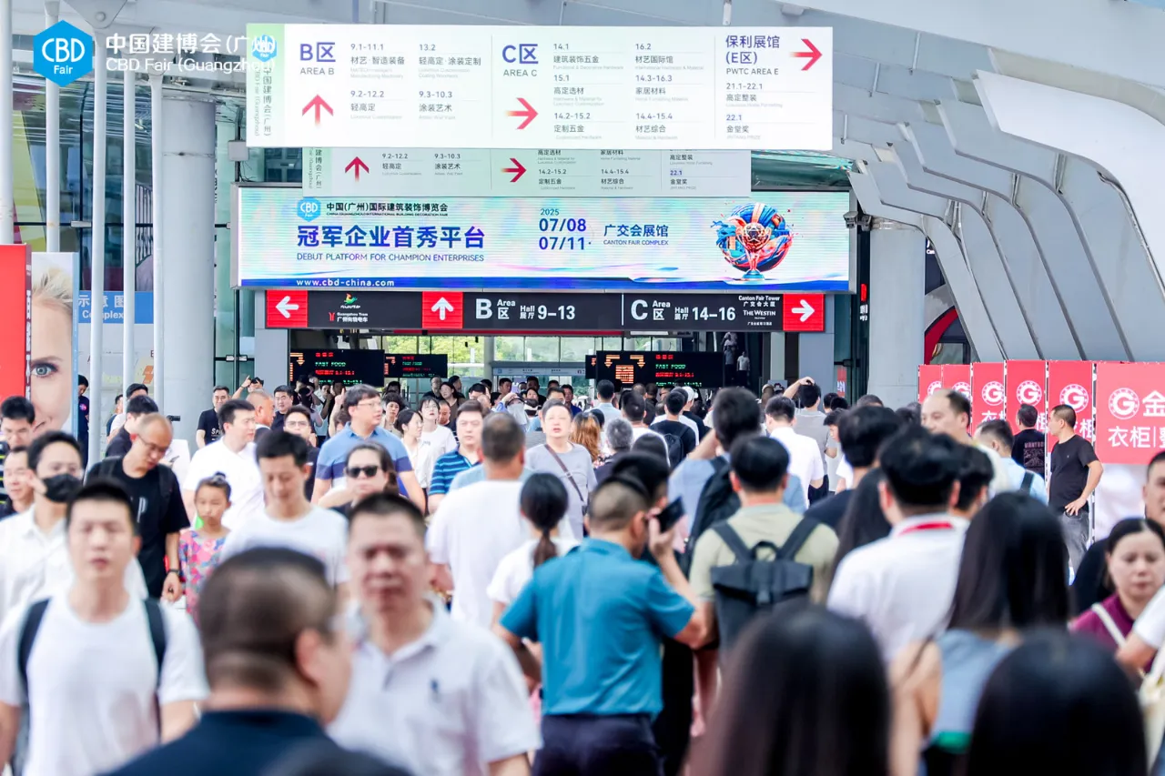 CBD2025广州建博会 | 家装联“走进成都”参访恳谈会圆满举行