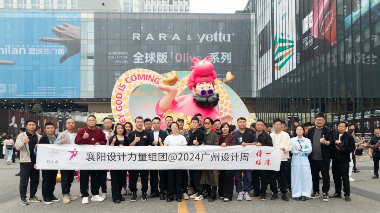 2025年广州设计周（广州别墅门窗展） “一起”升华为“亲爱”的炙热情