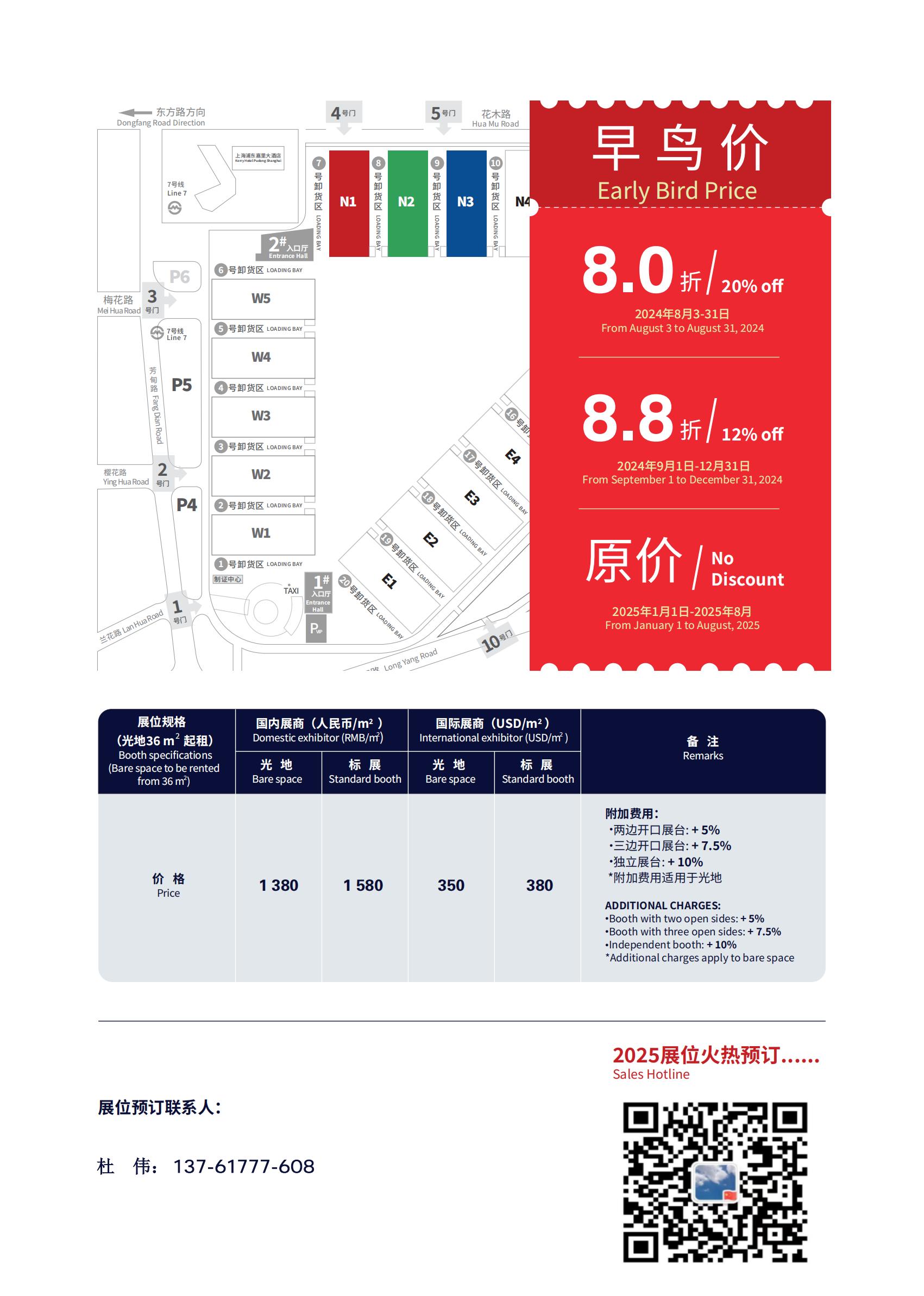 2025中国国际涂料博览会主办方官宣【开展时间与地点】全国报名热线