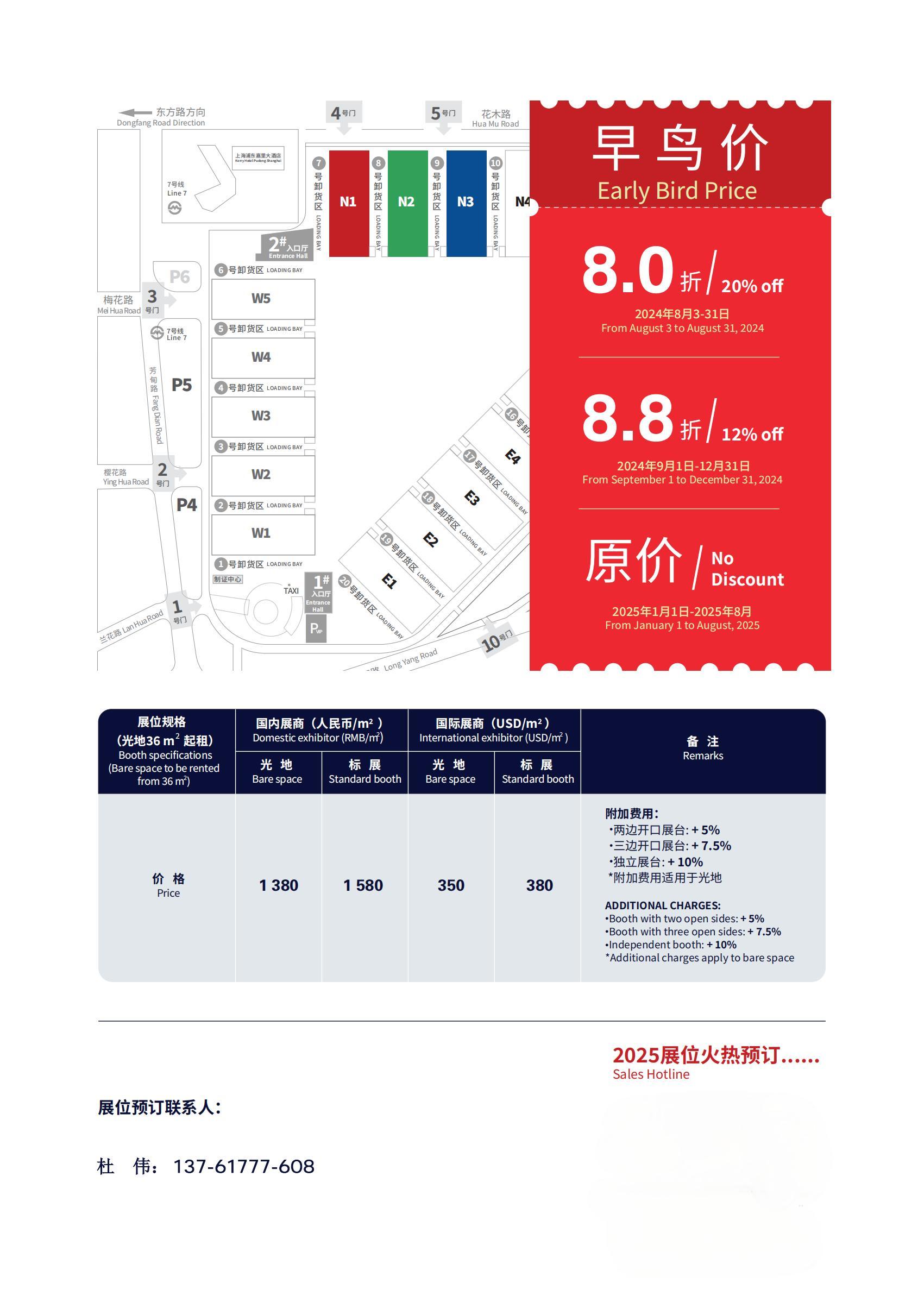 2025第23届中国国际涂料展览会【影响力深远】全球招商热线！