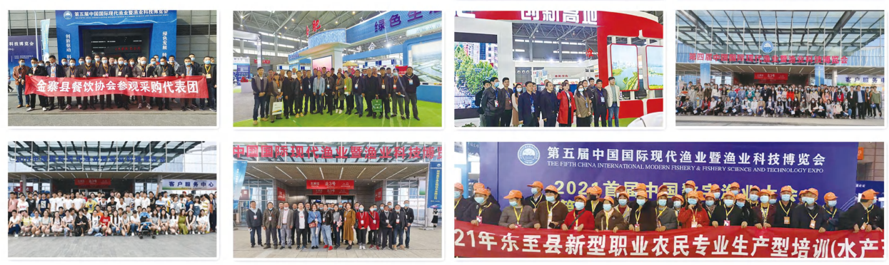 2025安徽渔博会图1.png 2025安徽渔博会图1.png