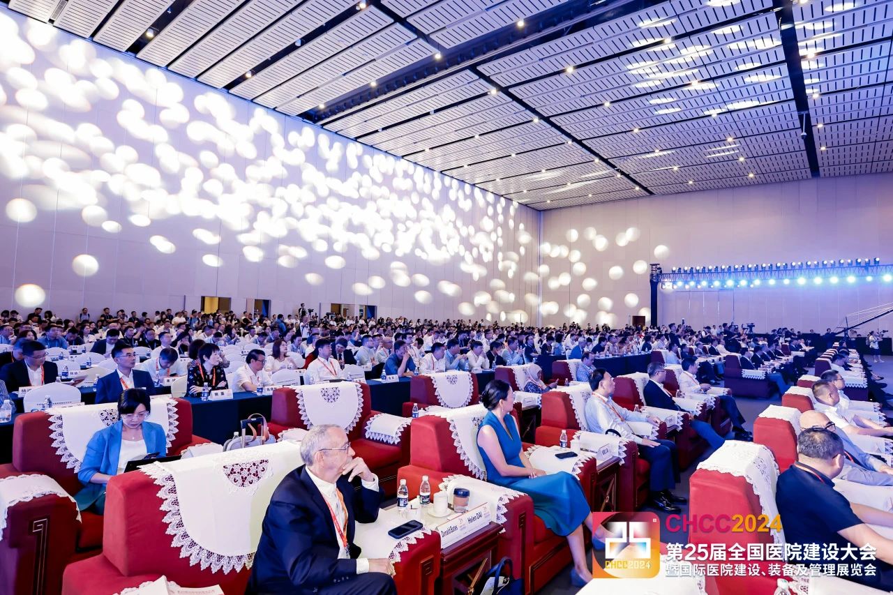 重磅发布！CHCC2025全国医院建设大会-质子中心规划建设与装备配置专题论坛