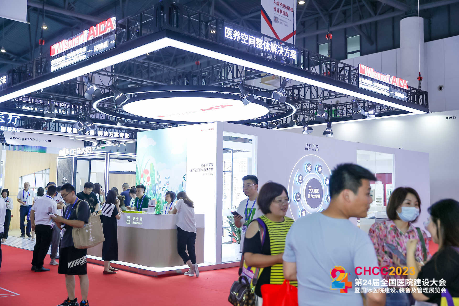​2025CHCC第26届全国医院建设大会-医用耗材创新管理论坛
