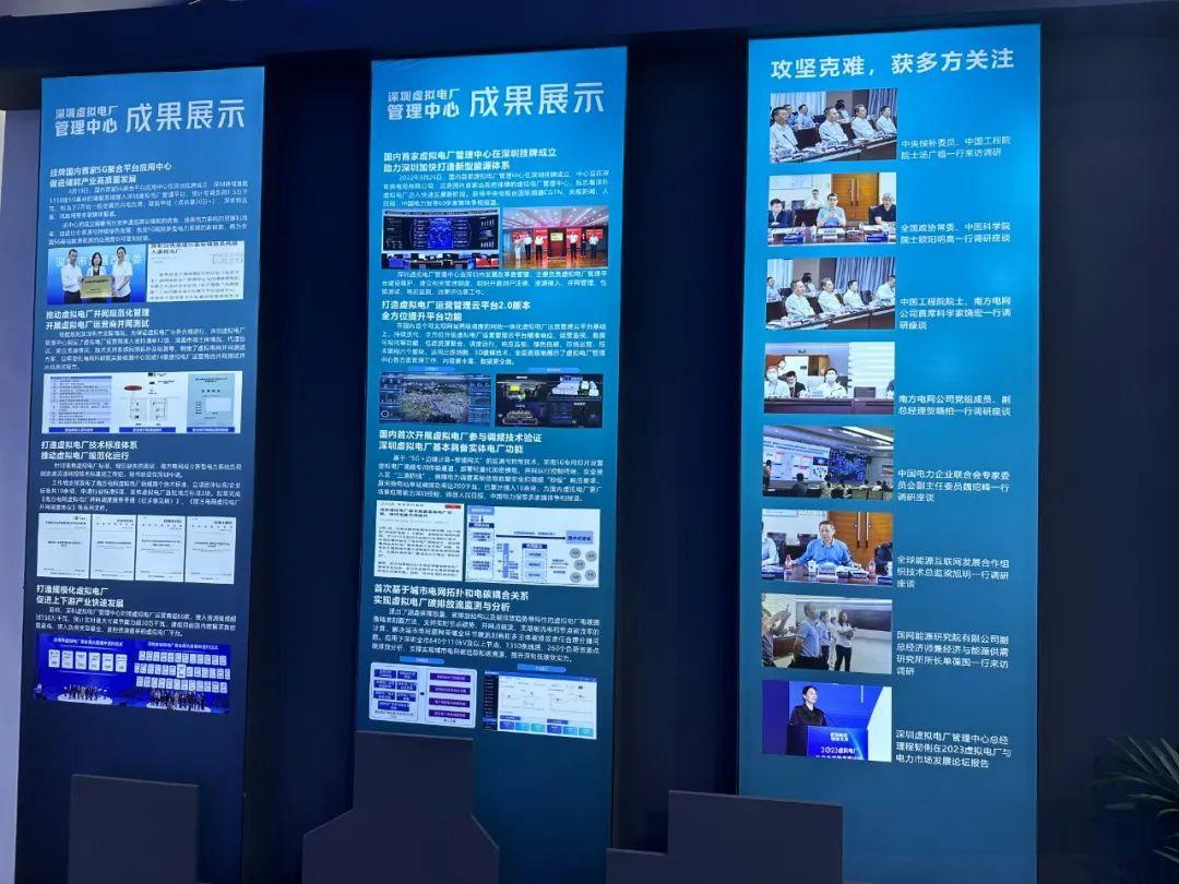 2025深圳国际新能源发电及储能展:深圳9月盛大召开