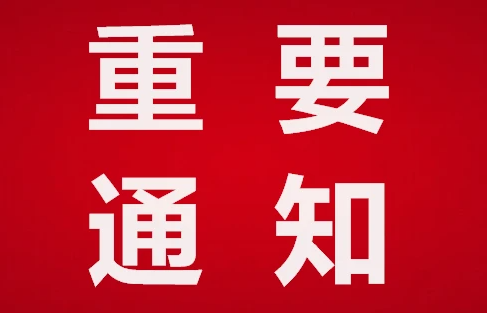 2025第9届中国重庆AI+智慧赋能产业博览会8月举办