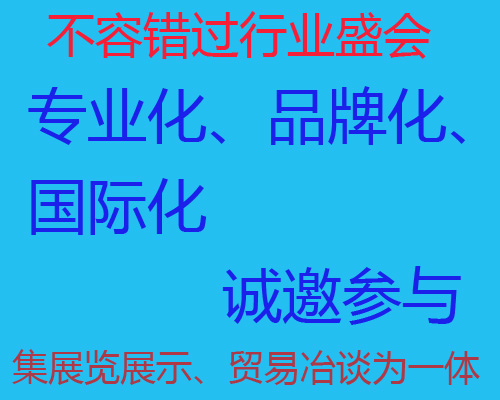 2026中国(西安)国际惯性导航及位置服务展览会