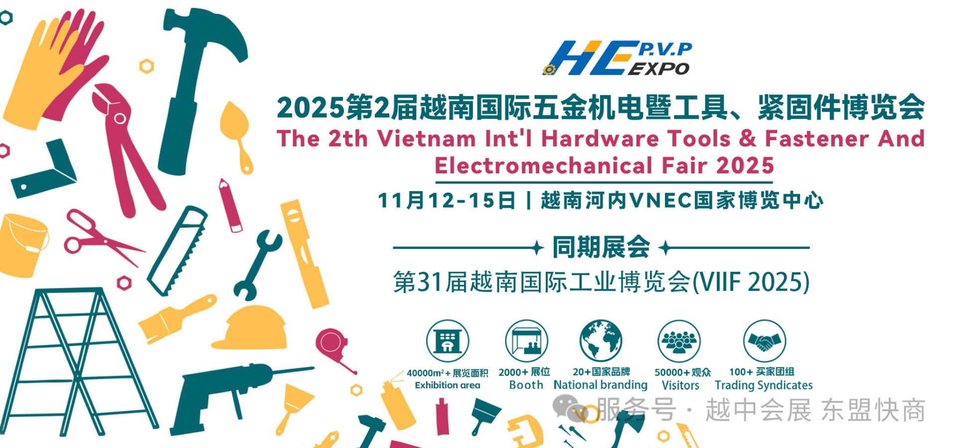 五金1.png 五金1.png