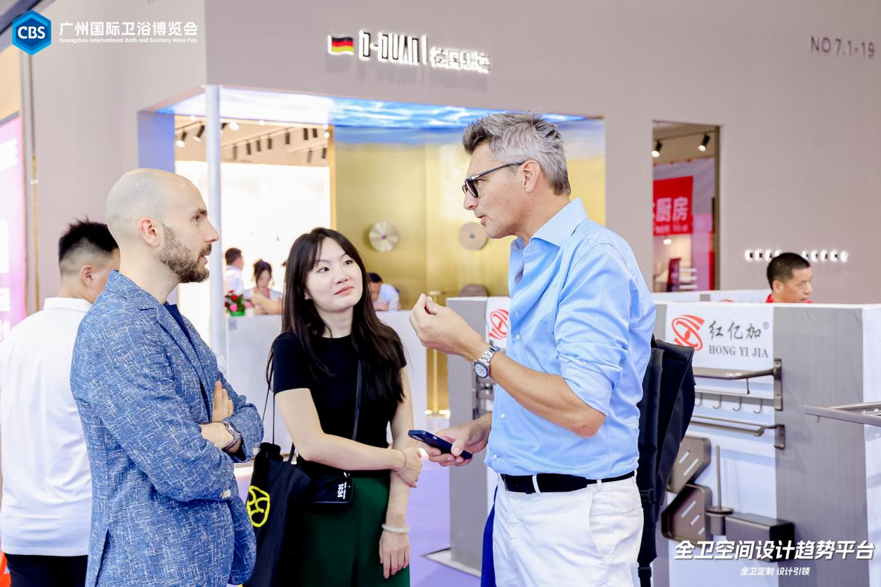 ​CBD 2025广州建博会进口卫浴展「展览时间：7月8-11日」