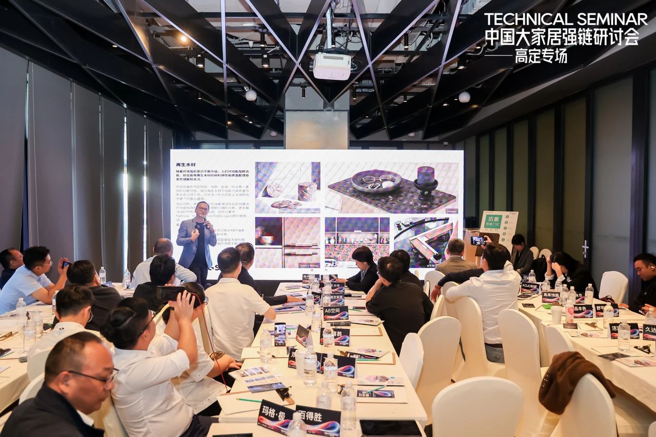 ​CBD 2025广州建博会高定及选材展「展览时间：7月8-11日」