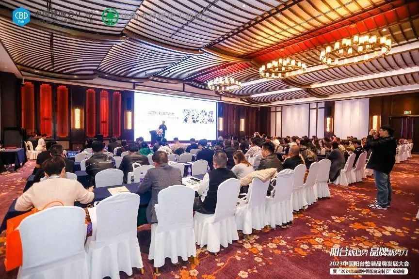 2025广州建博会​CBD阳台家具展「展览时间：7月8-11日」