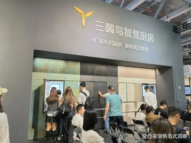 官宣！2025广州设计周重磅打造「全岩厨房展」主办招展书！