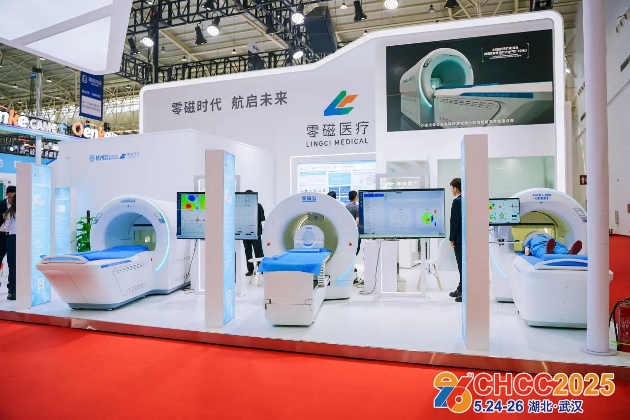 CHCC全国医院设计大会——将继续发挥行业引领作用，紧跟时代发展趋势，把握现代医院发展新需求，凝聚创新力量，打造医院建设行业年度旗舰盛会