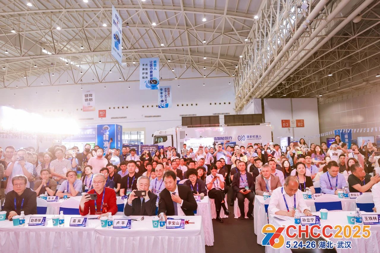 CHCC第二十六届全国医院建设大会暨国际医院建设、装备及管理展览会——今日闭幕