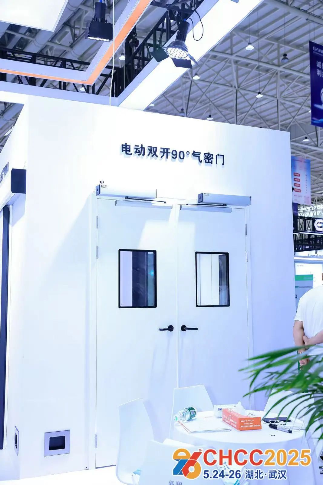 CHCC第二十六届全国医院建设大会暨国际医院建设、装备及管理展览会2025年武汉举办，七会同行