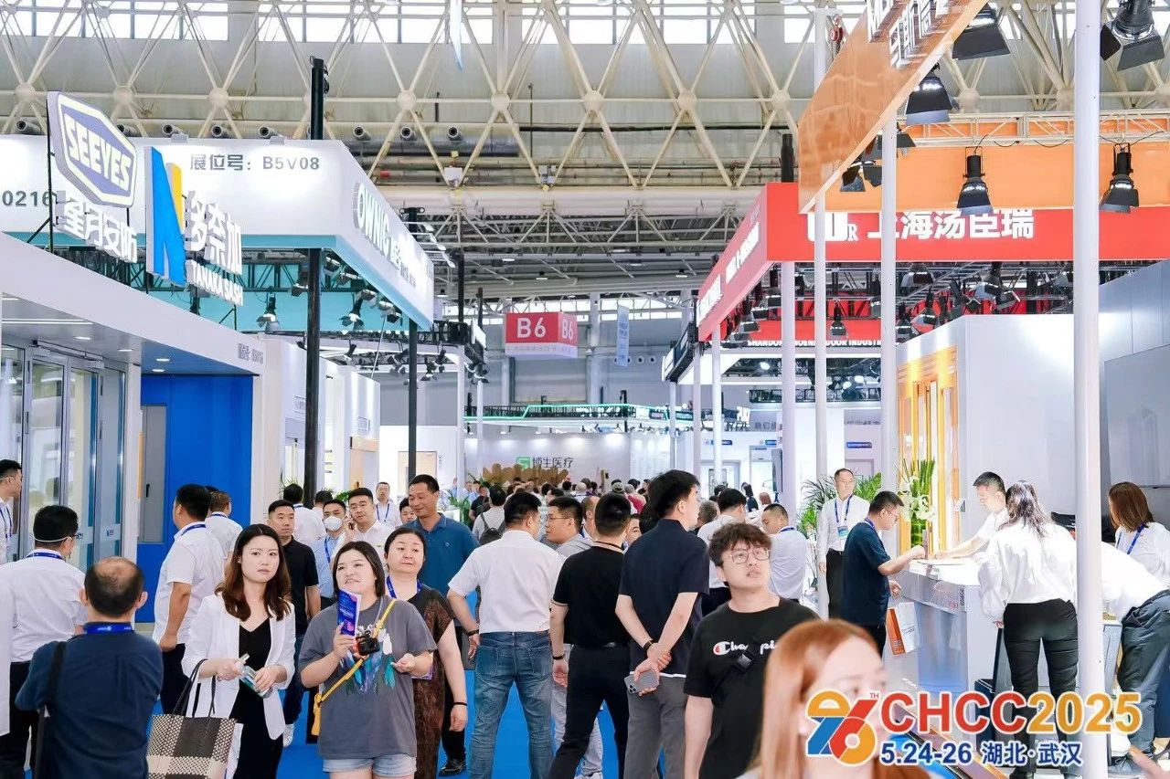 CHCC2025第二十六届全国医院建设大会暨国际医院建设、装备及管理展览会100余场专题论坛