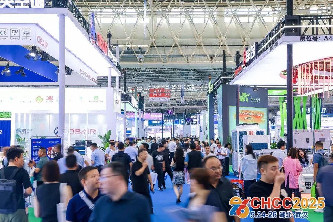 2025第二十六届全国医院建设大会暨国际医院建设、装备及管理展览会》700余家优质供应商同台竞技