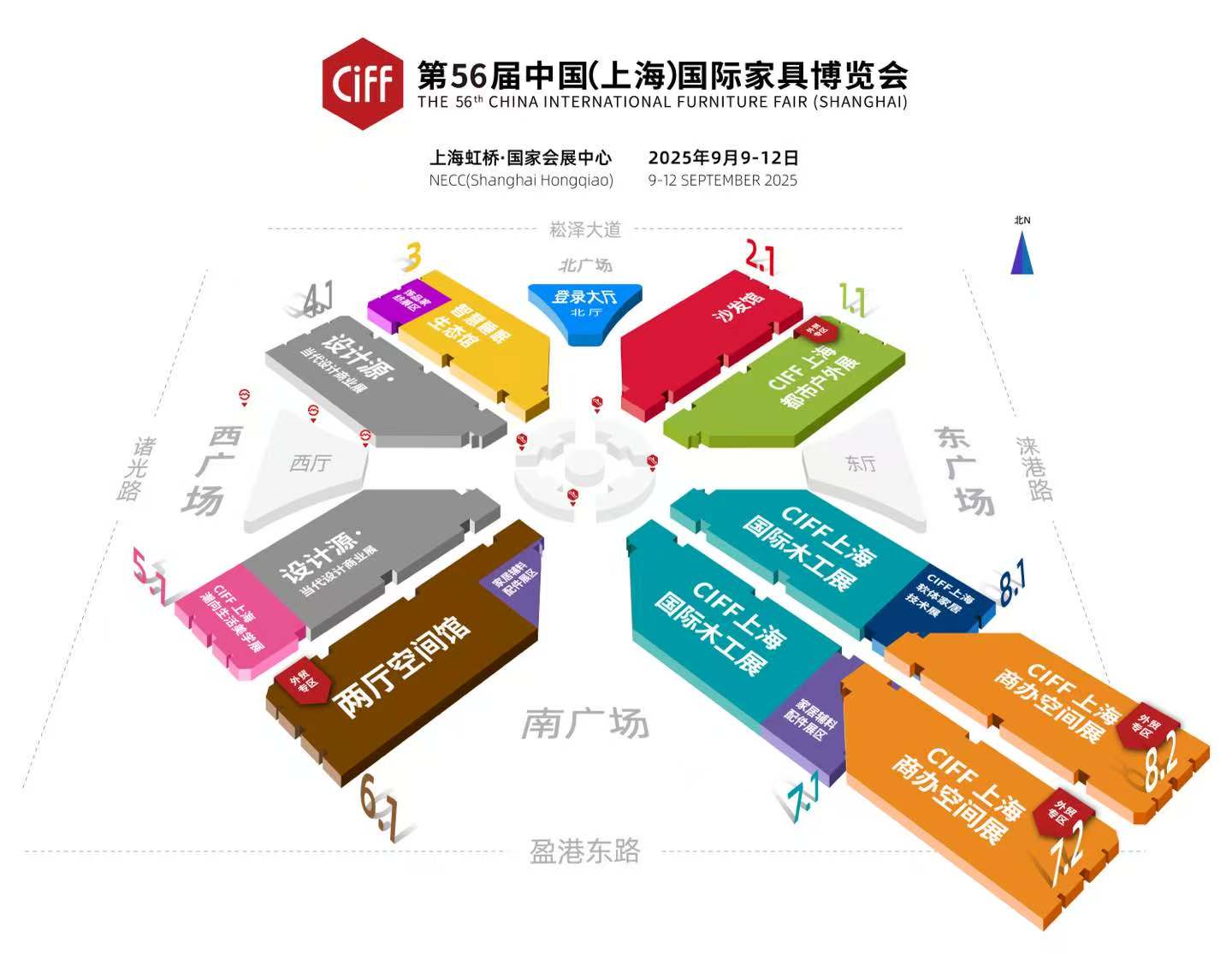 CIFF2025中国家博会（上海国际家具博览会）2025，重新定义“坐”的仪式感