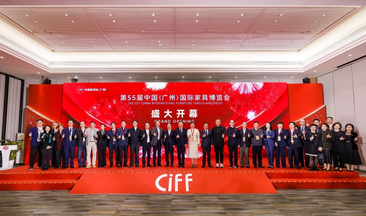 CIFF 2026第57届中国（广州）国际智能按摩椅展览会时间：2026年3月18-21日举办