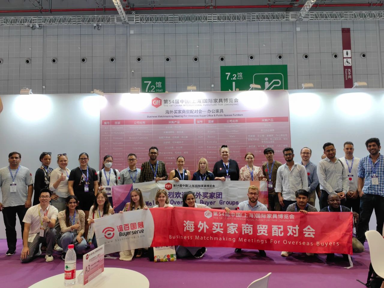 出海加速器 | 2025第56届中国家博会（上海）品牌出海全球会客厅，从上海虹桥出发！