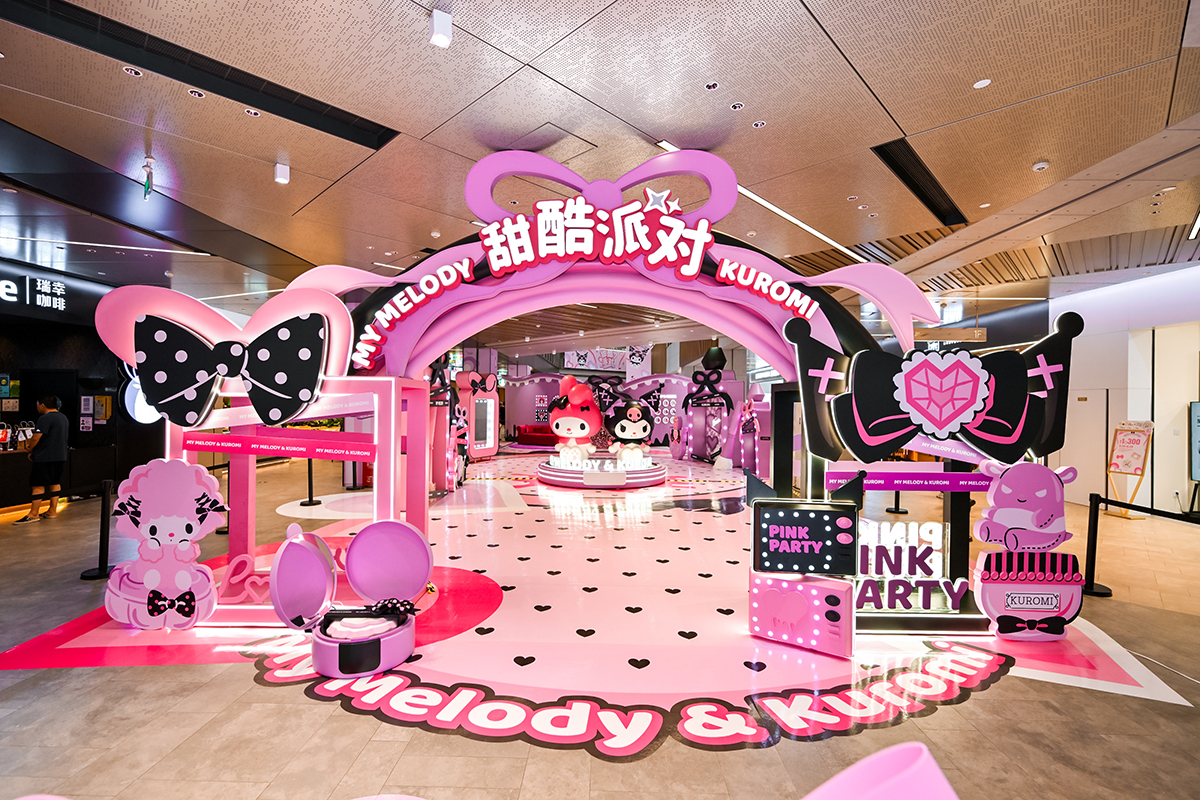 甜酷派对-2.jpg 甜酷派对-2.jpg