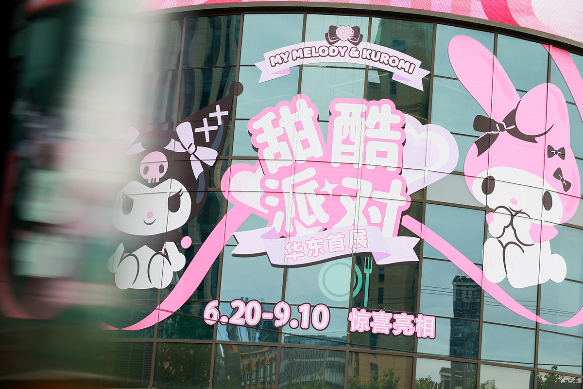 甜酷派对-7.jpg 甜酷派对-7.jpg