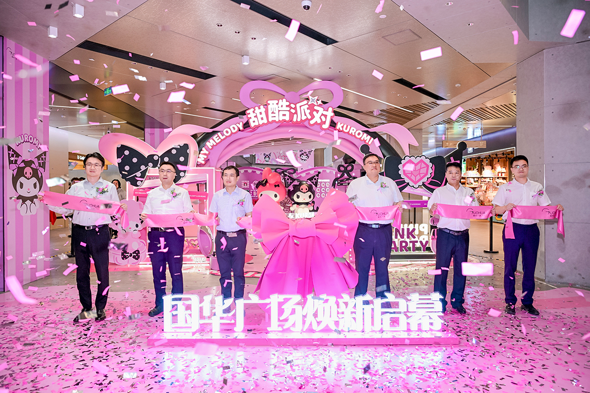 剪彩合影.jpg 剪彩合影.jpg