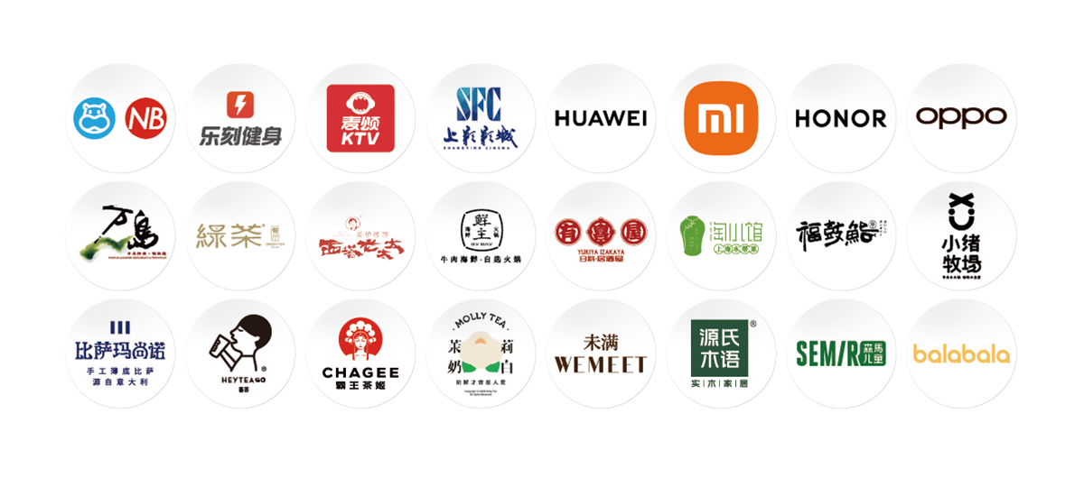 品牌合集.png 品牌合集.png