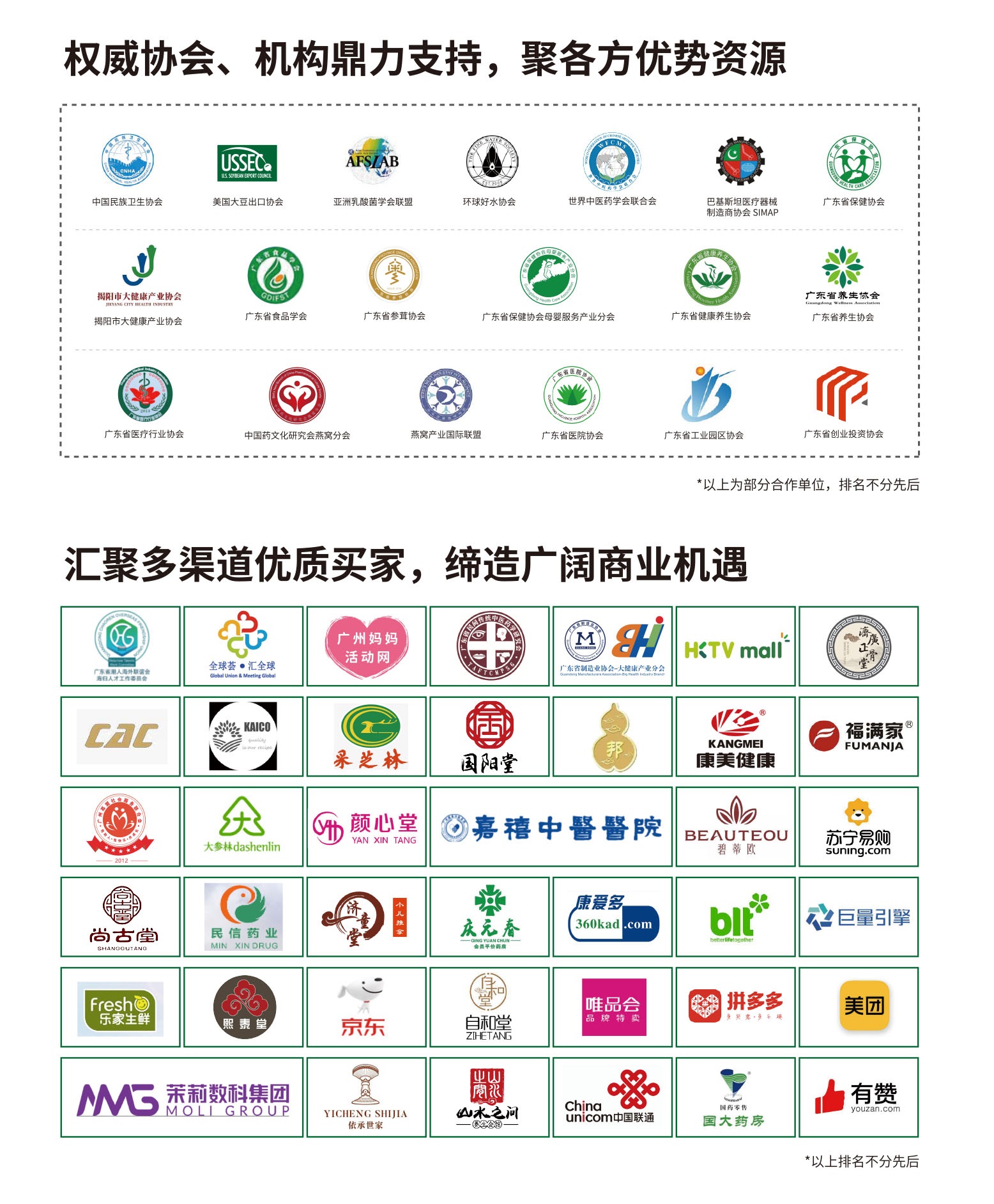 优质买家.jpg 优质买家.jpg