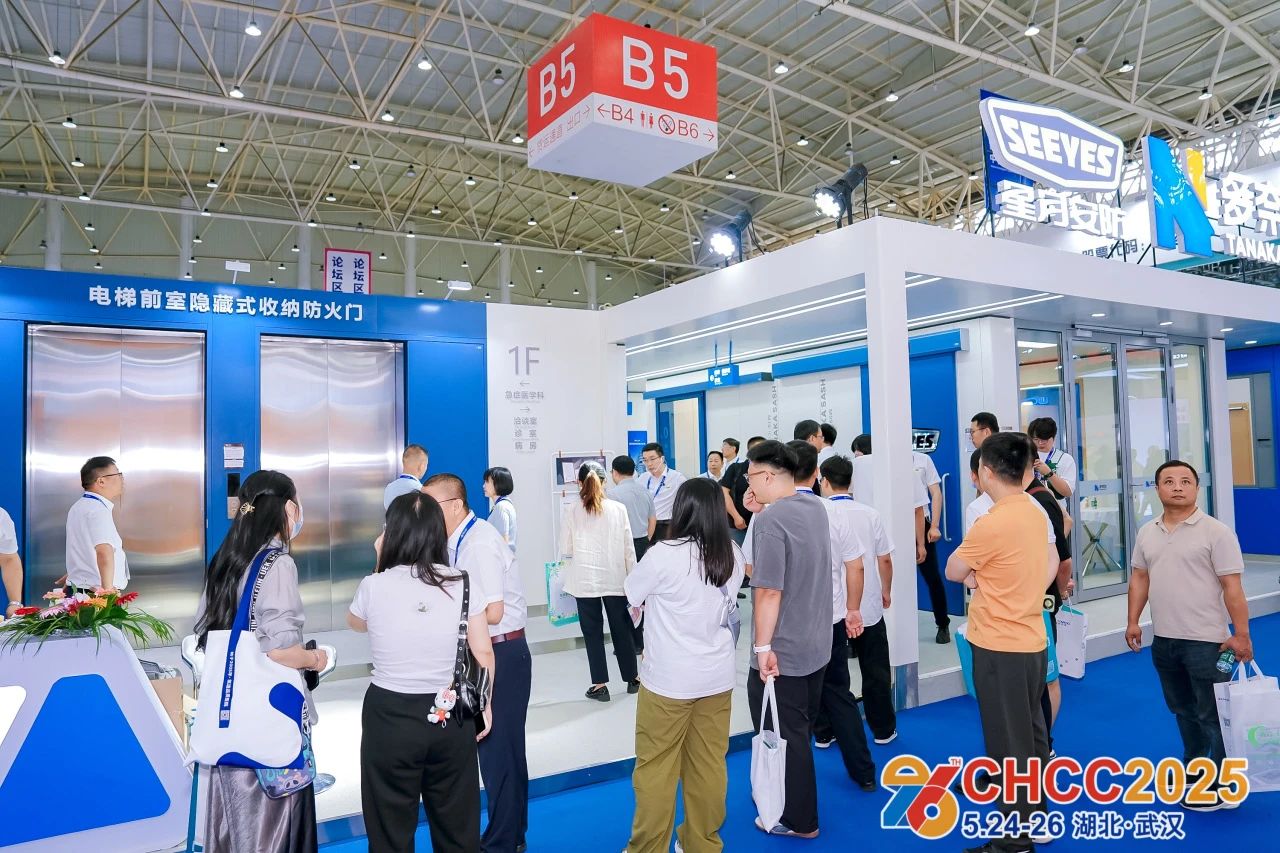 官方发布-2026全国医院建设大会医用电梯防火门展会CHCC收费标准