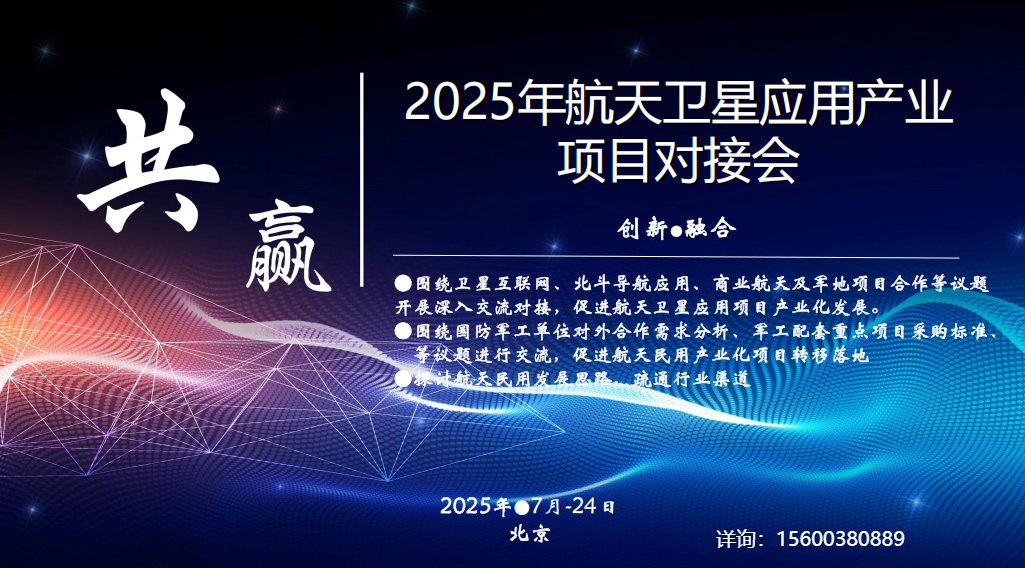 微信图片_20250704150112.png