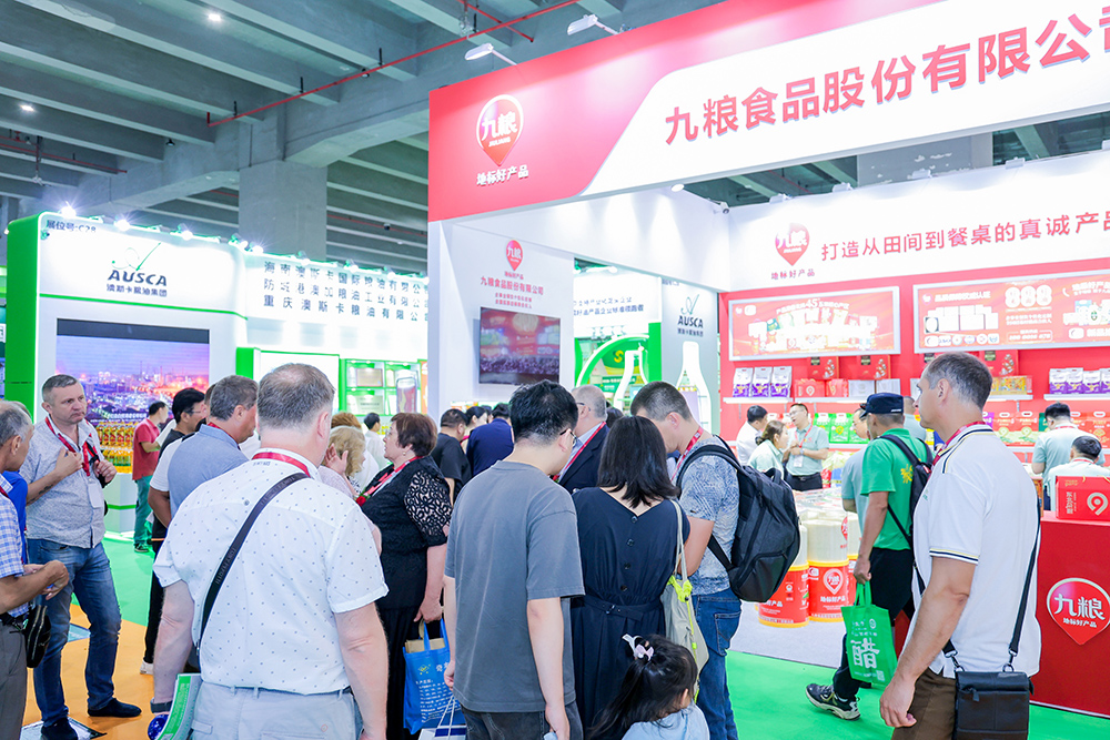 2026广州农产品展5.jpg