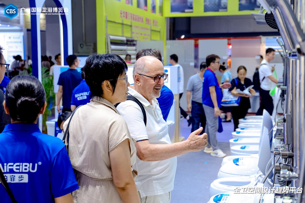 官方发布：2026广州卫博会【CBS进口卫浴展】