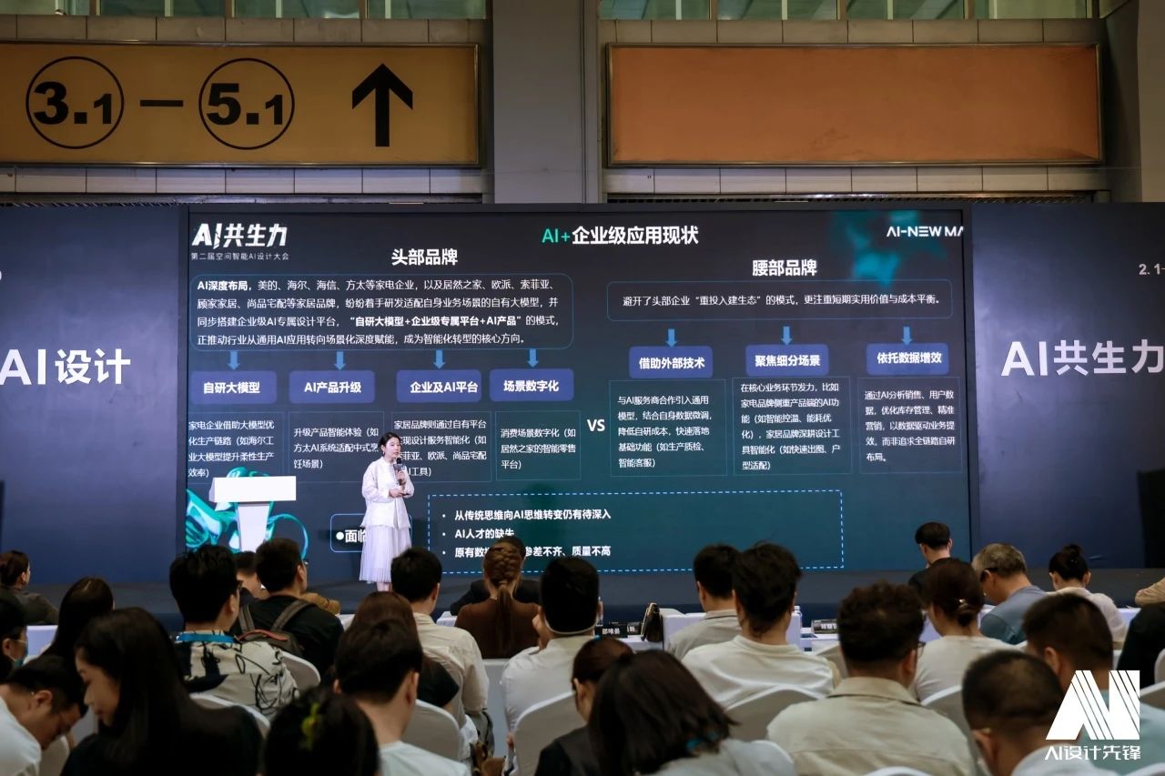 官方发布：2026广州建博会【CBD智能AI设计大会】