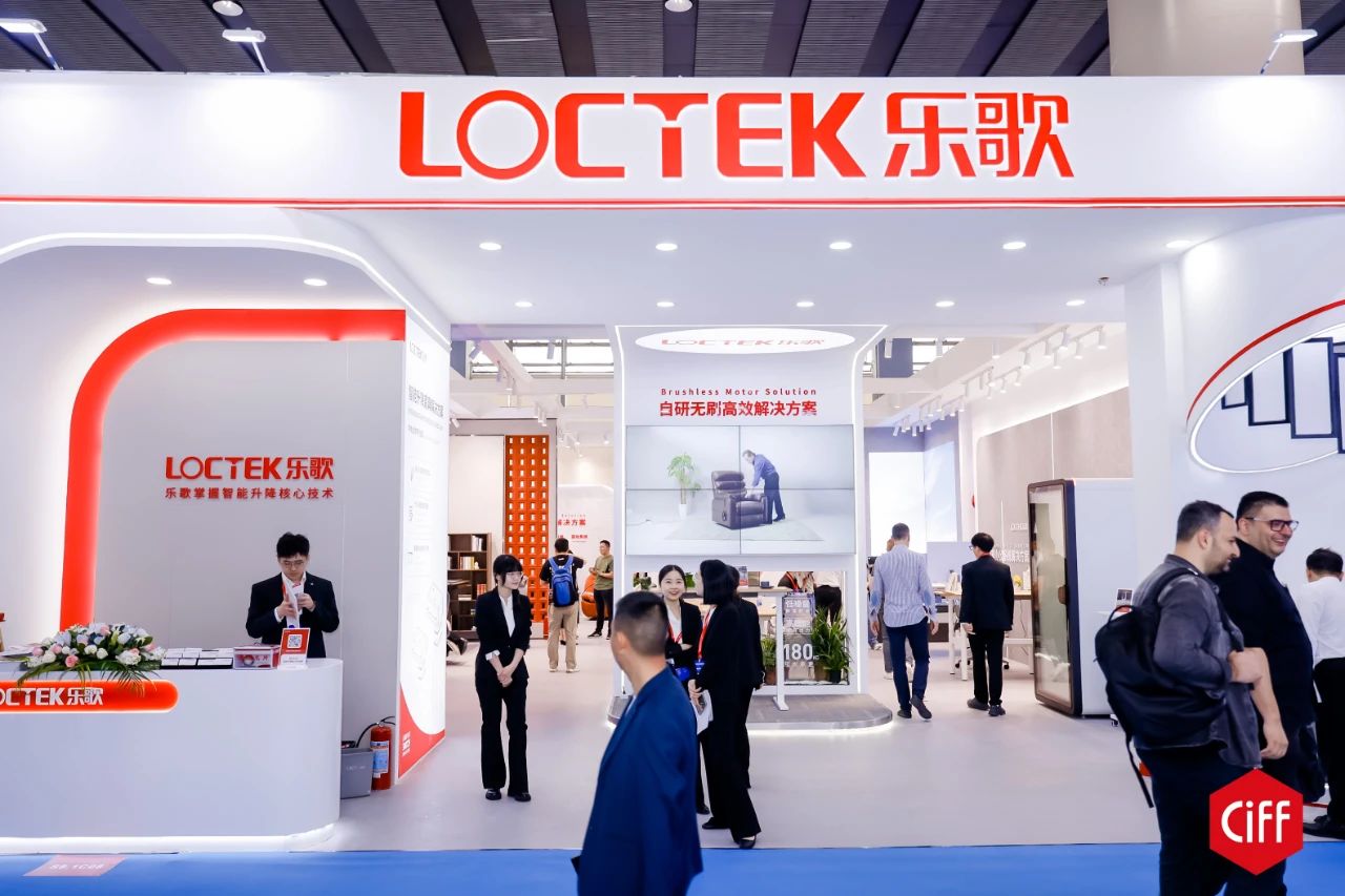 报名参加《2026中国家博会暨广州智能办公家具展》收费标准