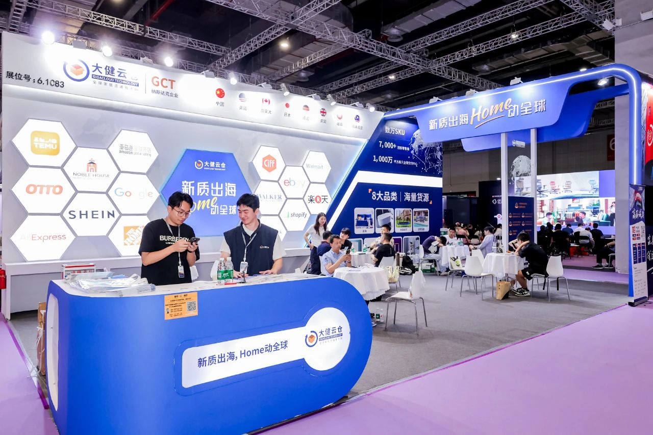 报名参加《2026中国家博会暨家居出海展》收费标准
