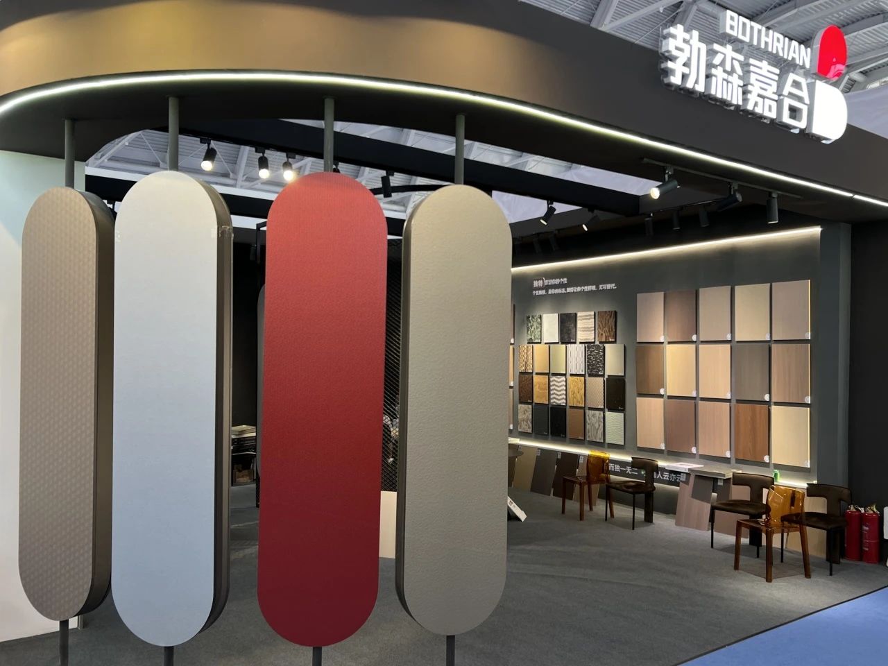 报名参加《2026广州家博会暨国际饰面材料及液态金属纸展》收费标准