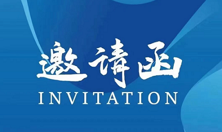 2026食品添加剂展览会5月28日郑州召开