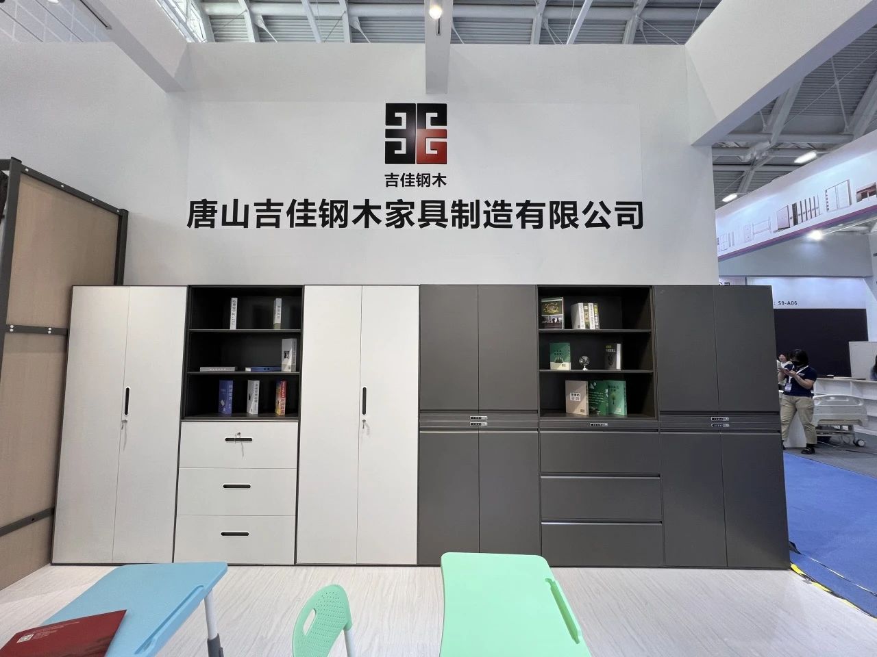 2026第五十七届中国家博会CIFF广州：钢木家具展