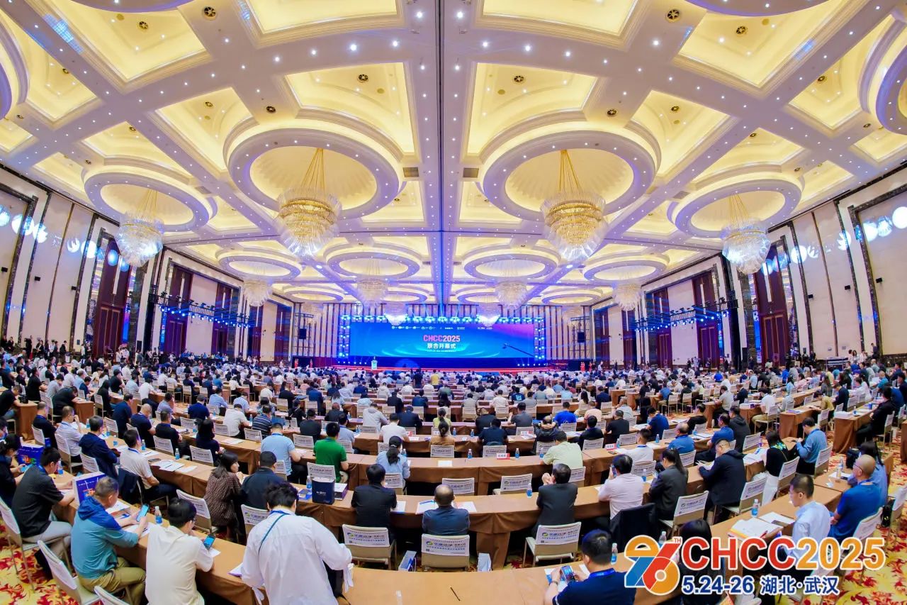 CHCC2026第27届全国医院建设大会暨国际医院建设装备及管理展览会基本信息