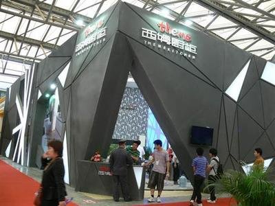 官方-2026上海建博会（上海厨卫展）早鸟价预定黄金展位