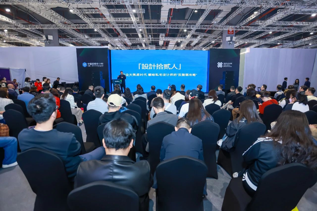 2026中国建博会（CBD上海）暨虹桥设计周：联动2026首届环太湖住宅全案设计大赛