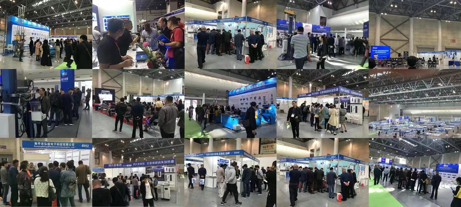 首页_2026第16届济南国际生物发酵产品与技术装备展览会