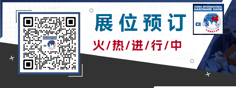 展位预订.png