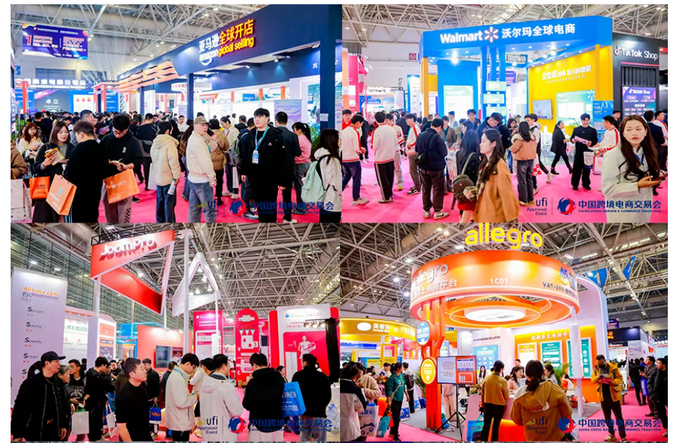 2026福州跨展图7.png 2026福州跨展图7.png