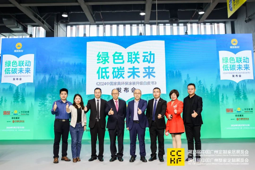 2026广州定制家居展览会（广州家居环保乳胶漆展）参展流程及报名热线