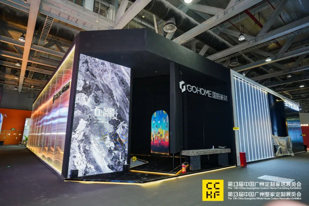 2026第15届广州定制家居展览会（广州家装石材展）参展流程及报名热线