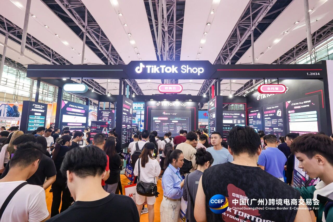 2026广州跨境电商展览会CCEF参展及报价